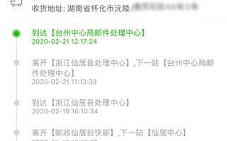 苏州邮政EMS网点怎么查？
