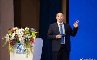 中通快递义乌经理是谁？