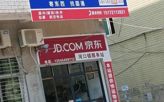 坎门圆通快递电话是多少？