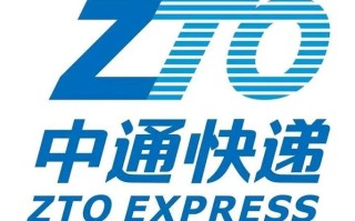 中通快递华北南西兆通