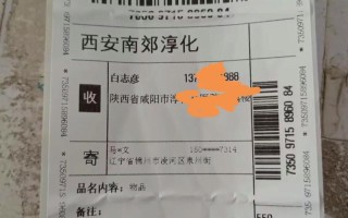 申通单号为何显示中通快递？