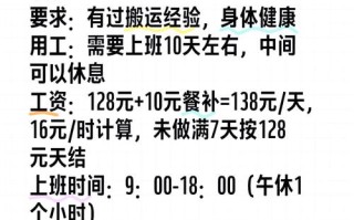 荥阳顺丰快递招人？什么岗位要求多少薪资？