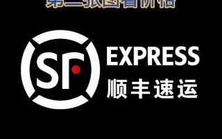 昆明同城顺丰快递电话是多少？