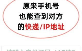手机号能直接查中通快递单号吗？