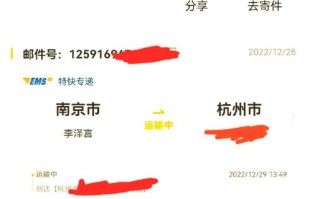 武汉邮政快递运单号怎么查？