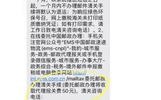 邮政管理局投诉电话是多少？