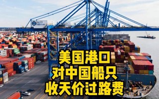 中国海运如何用美国邮政送达？