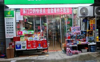 广州番禺邮政快递电话是多少？