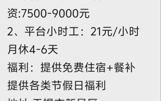 江夏顺丰物流招啥岗位？薪资待遇怎么样？