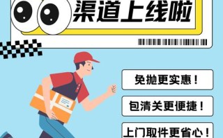 邮政能否寄国际快递？