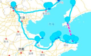 中通秦皇岛到北京要多久？