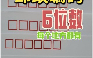 广西南宁邮政编码是多少？