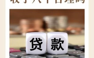 瓮安邮政贷款人微信怎么找？