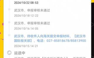 深圳邮政监管中心报关流程是怎样的？