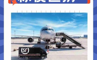 东莞到天津顺丰运费多少？时效多久？