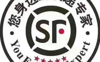 昆山顺丰集散中心电话是多少？