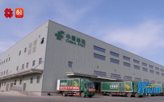 江门市邮政速递有限公司怎么样？