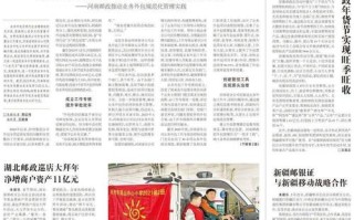 邮政编码有何作用？中国邮政报如何解读？