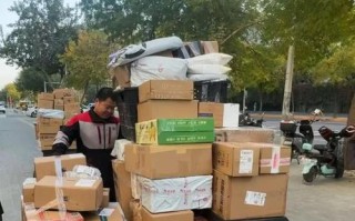 平潭前进小区顺丰快递