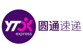 圆通快递广东到山东多久能到？