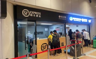 广州顺丰快递查询中心怎么查？