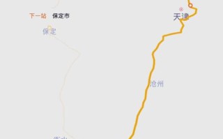 中通北京到山东多久能到？