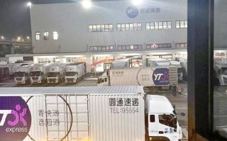 上海重庆圆通快递要多久？