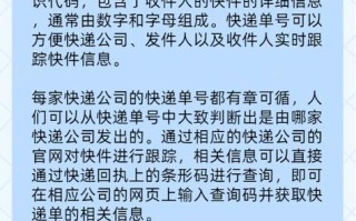 嘉定顺丰快递电话是多少？