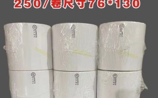 顺丰热敏面单打印模板怎么用？