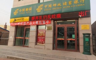 银川市西湖邮政所怎么样？