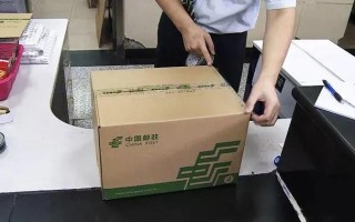 邮政小包和普通快递有何区别？