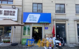 中通快递闵行区网店具体地址在哪？