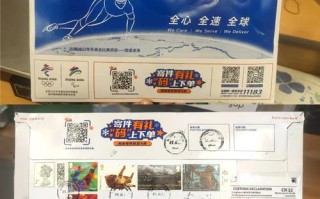 e邮宝、平邮、挂号，哪种更划算？