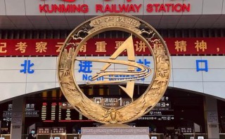 中通昆明中转站具体位置在哪？