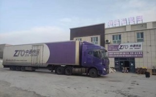 西安中通快运具体是做什么业务的？