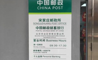 湘潭邮政鹤岭邮政电话