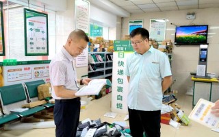 邮政局邮政业安全中心主要负责什么？