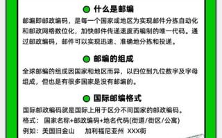 全球邮政特快专递查询单号怎么查？