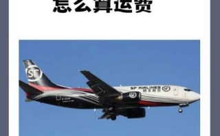 中山顺丰快递手机号是多少？