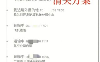 中国邮政网上代理报关怎么操作？