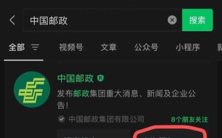 中国邮政小包查询网址是什么？