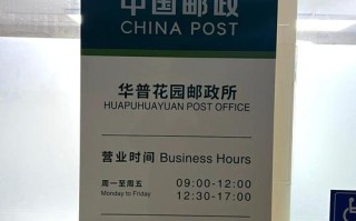 北京邮政邮件处理中心如何高效运转？