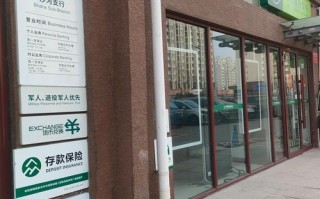 鹤壁淇滨邮政所服务范围或营业时间？