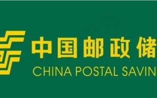 中国邮政ne开头是什么？