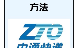 中通人工客服电话怎么打？