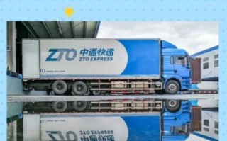 上海到北京中通快递多久能到？