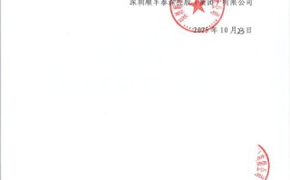 深圳顺丰客服电话号码是多少？