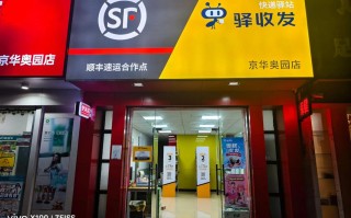 湖北蕲春顺丰快递电话是多少？