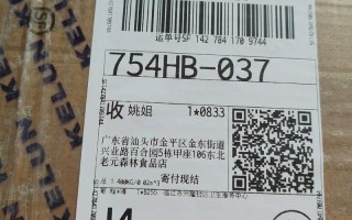 祁阳顺丰快递手机号是多少？