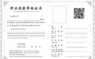 邮政行业职业技能鉴定有何标准与流程？